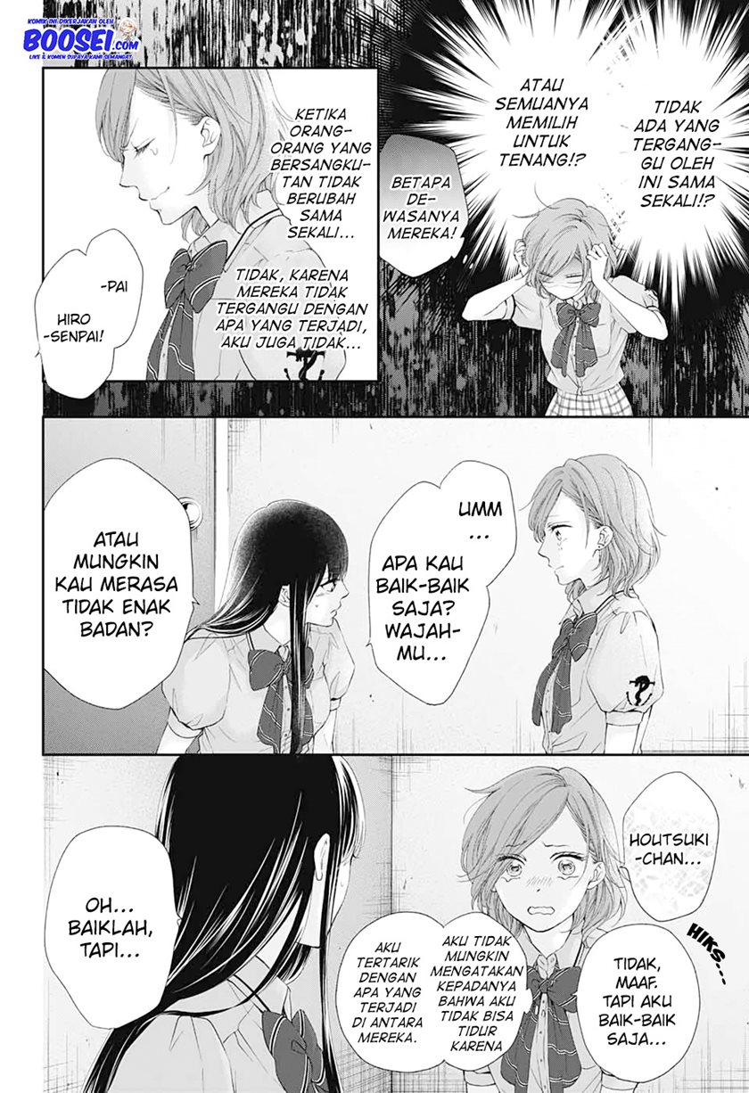 Kono Oto Tomare!